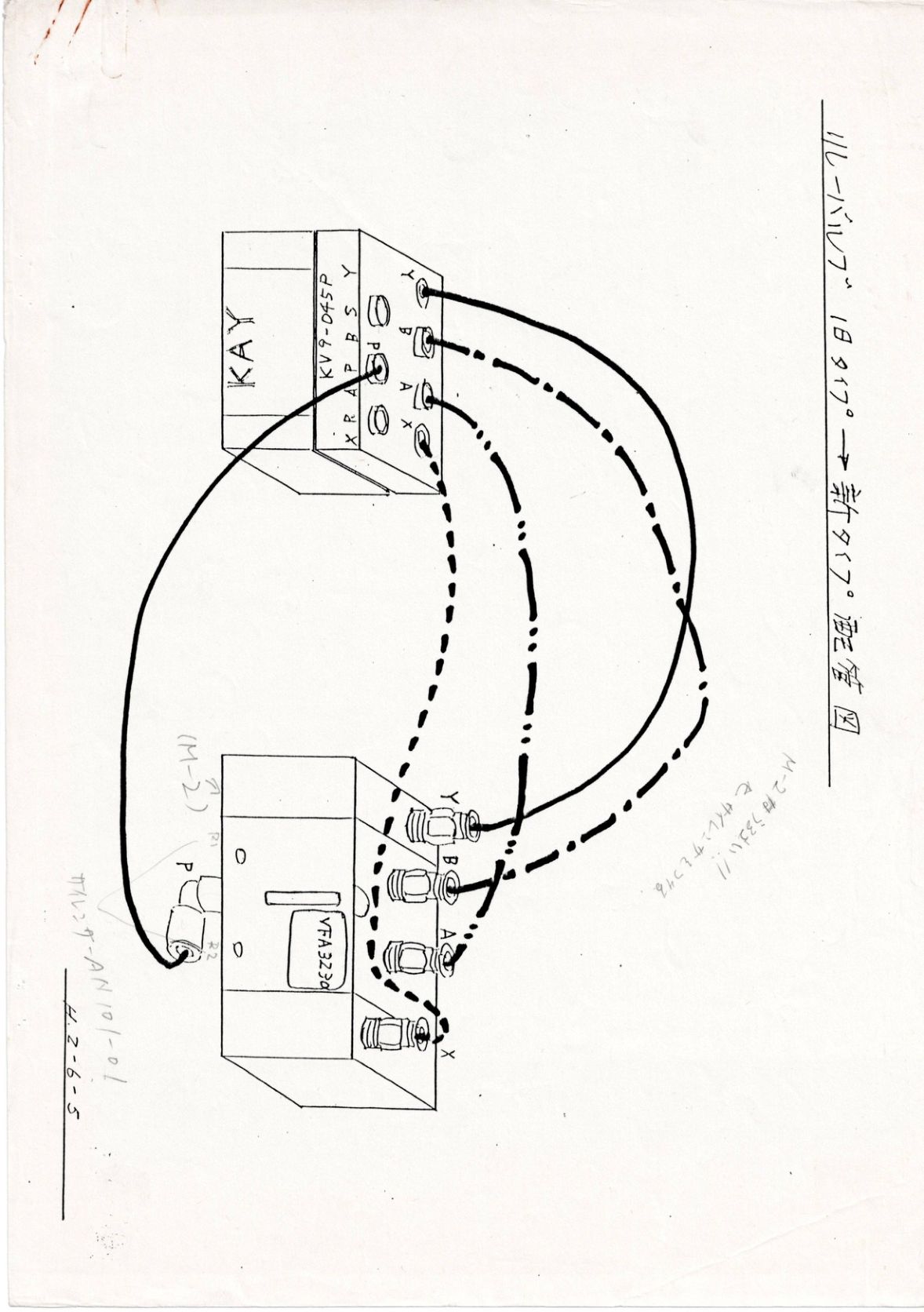配管図 p.13
